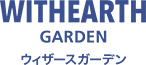WITHEARTH GARDEN ウィザースガーデン