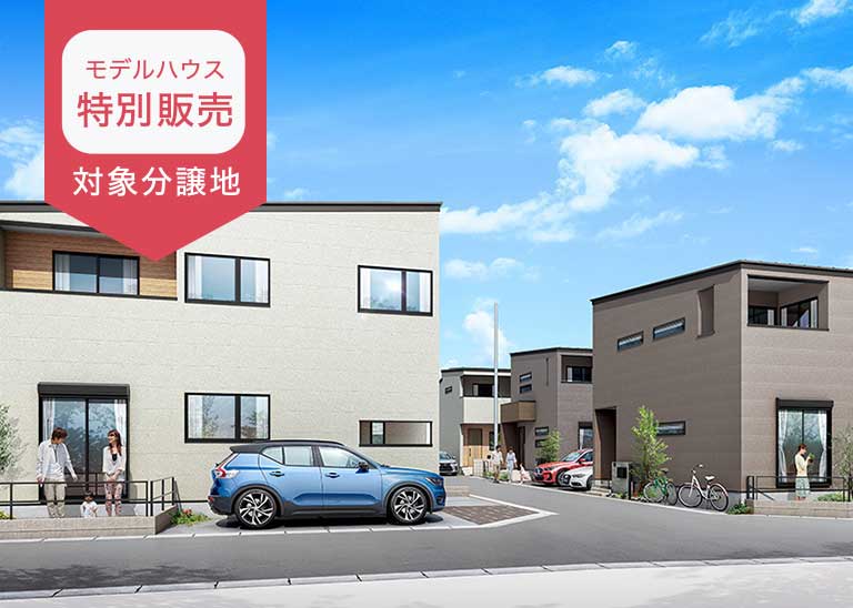 市川市 須和田1丁目 ウィザースガーデン市川須和田