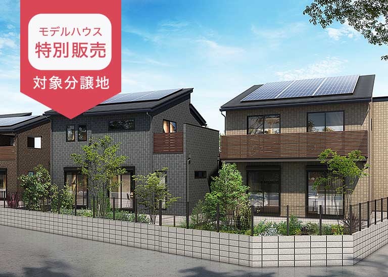 君津市 南子安2丁目 ウィザースガーデン南子安2丁目