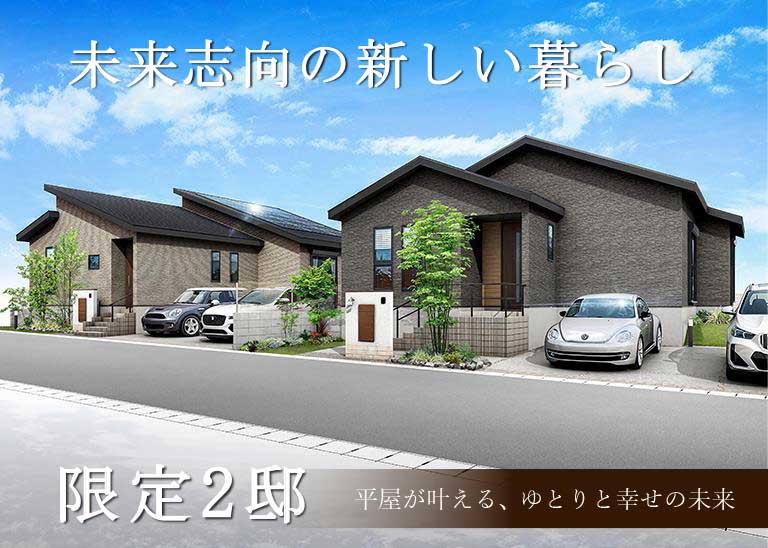 市原市 能満 ウィザースガーデン辰巳
