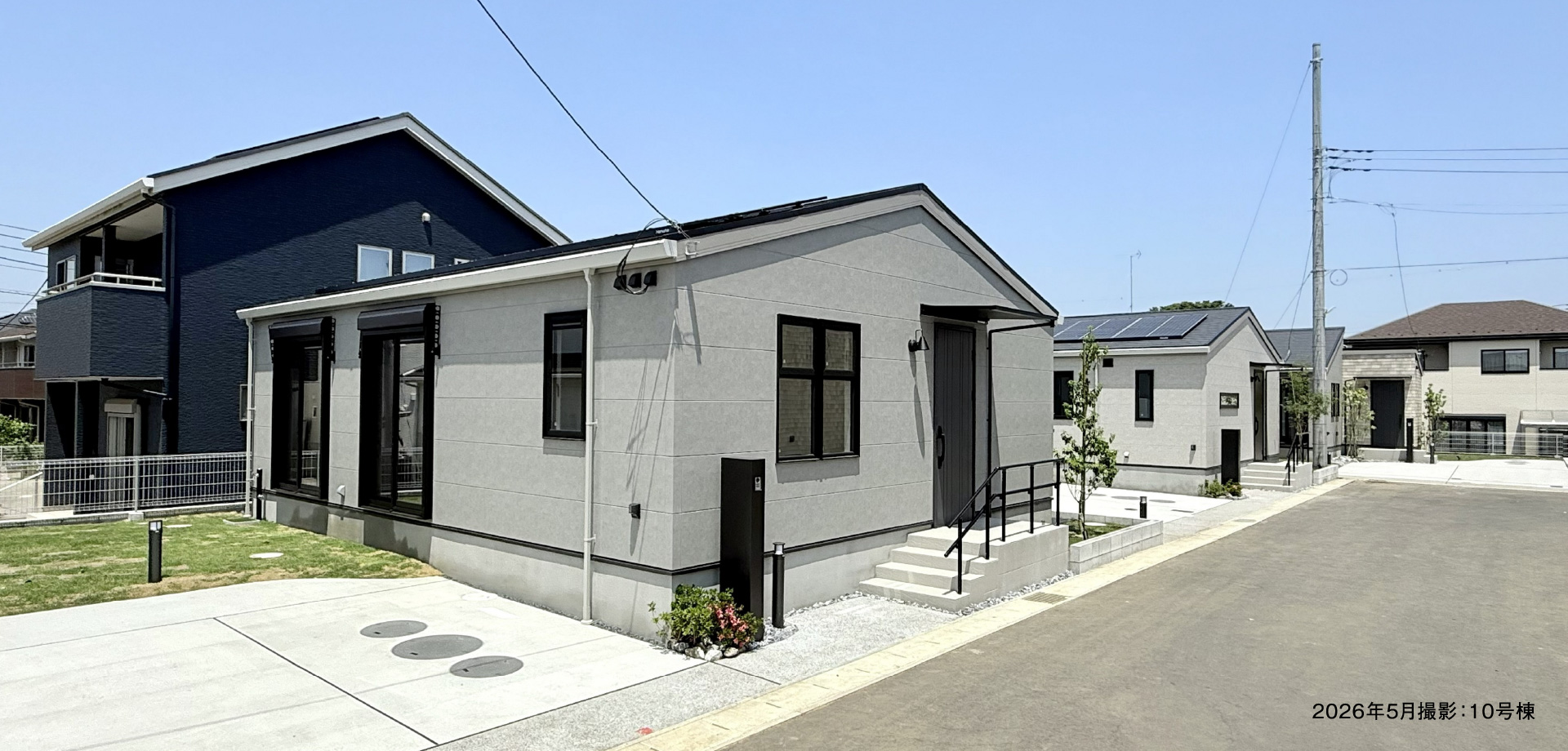 街並み：2026年5月撮影