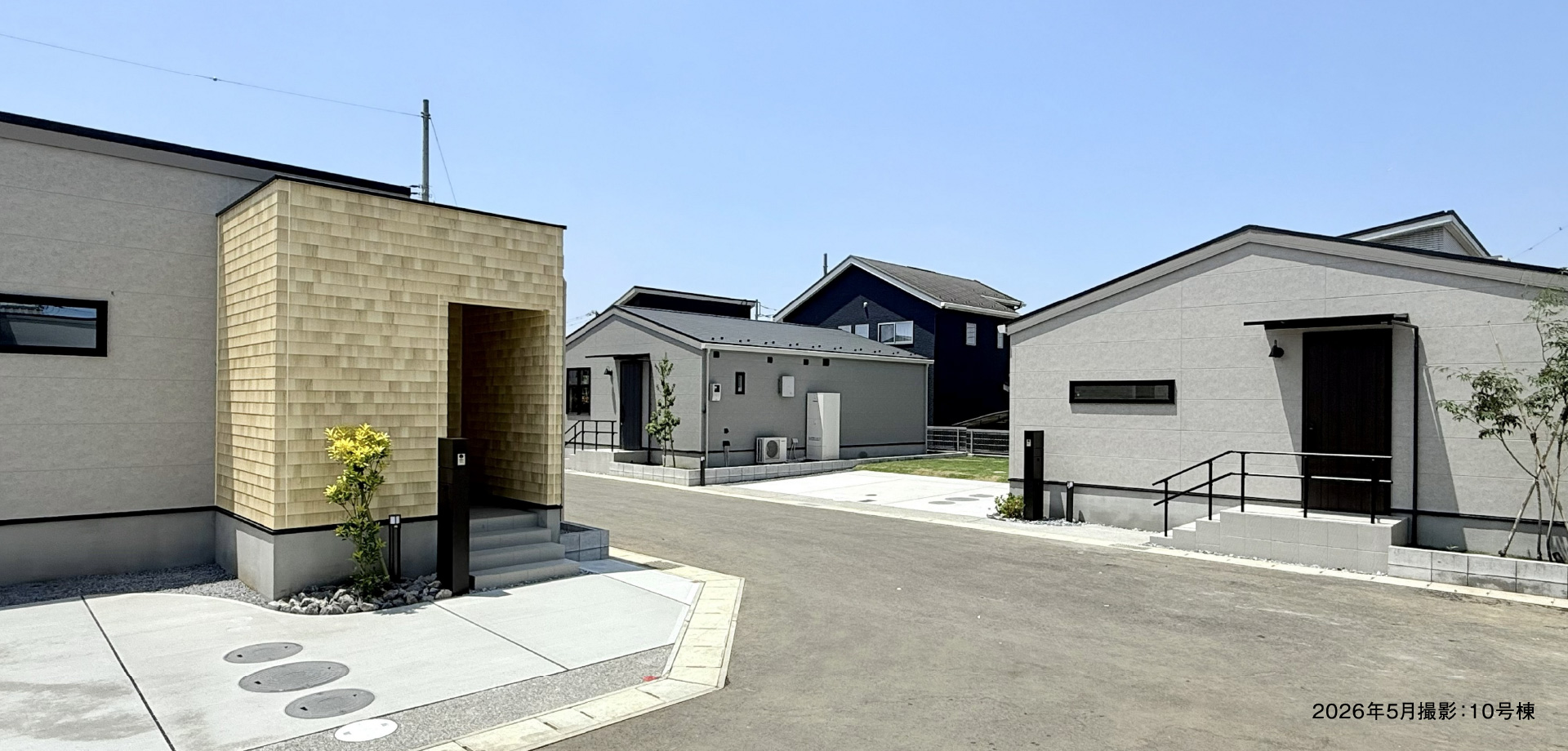 街並み：2026年5月撮影