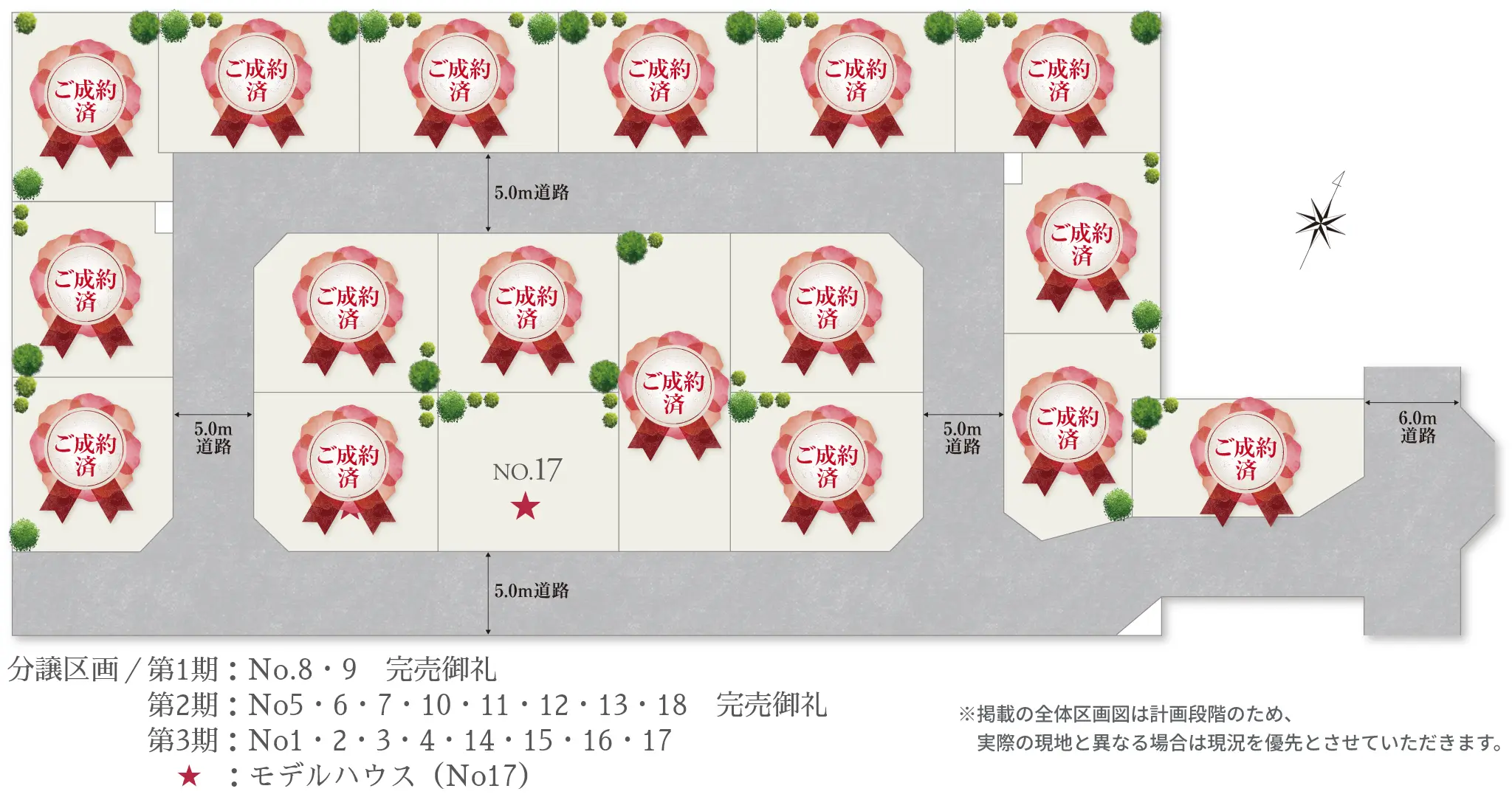 ウィザースガーデン市川須和田　全体区画図