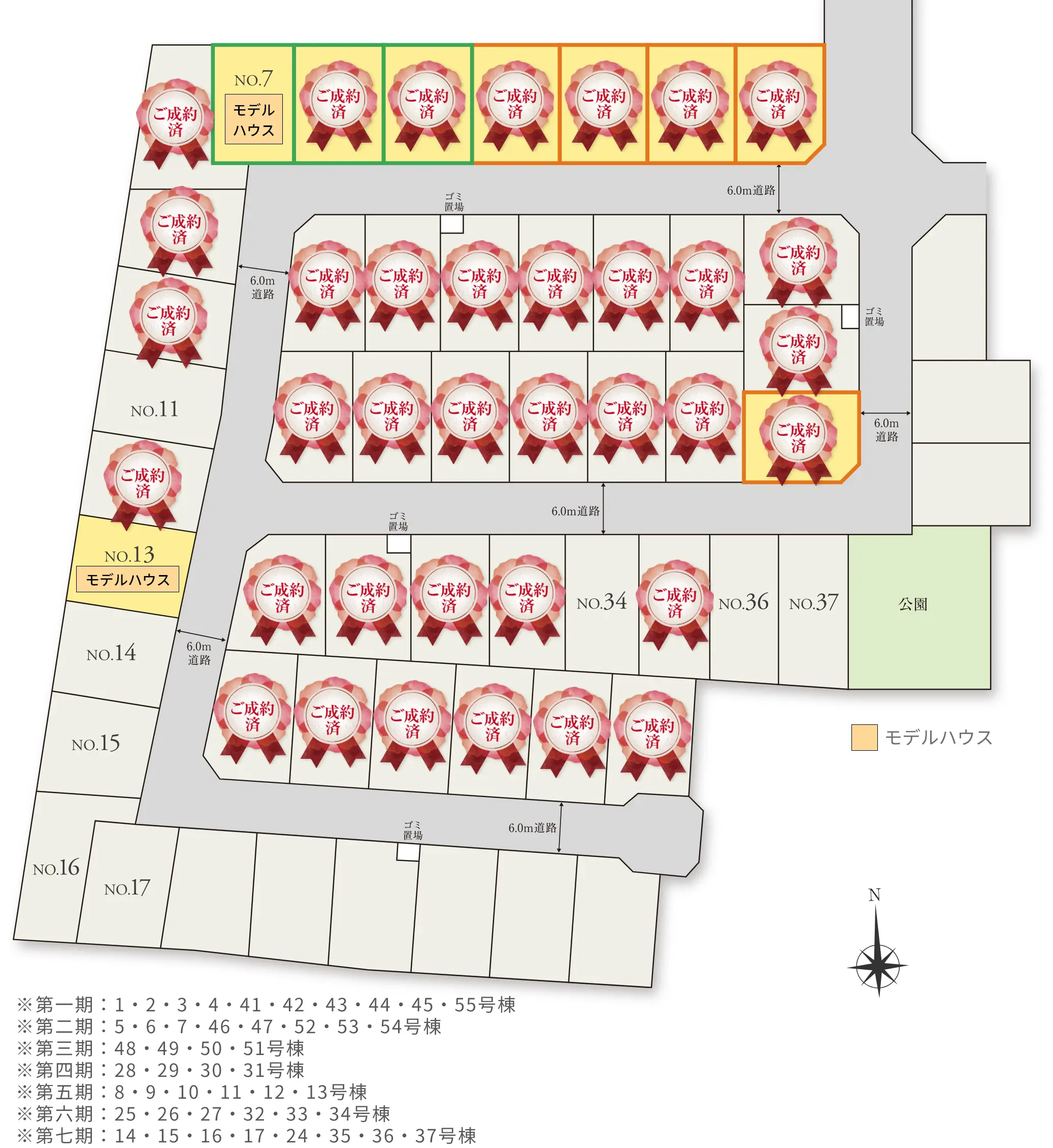 ウィザースガーデン 鎌ケ谷 four seasons 全体区画図