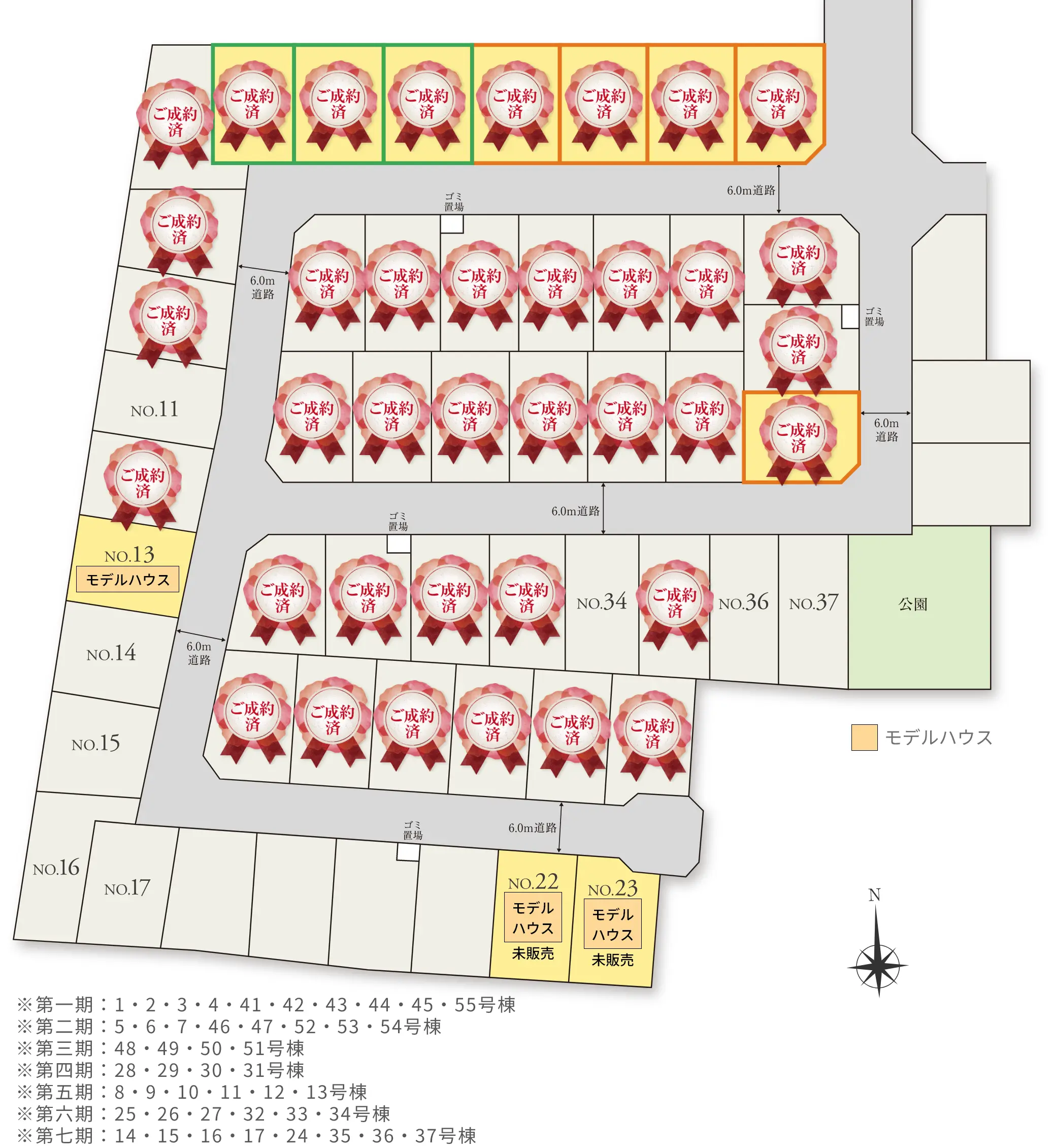ウィザースガーデン 鎌ケ谷 four seasons 全体区画図