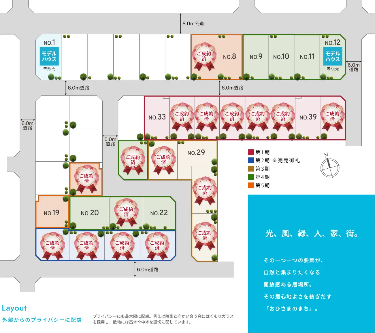 公式HP】ウィザースガーデン清見台南3丁目｜木更津市の分譲住宅