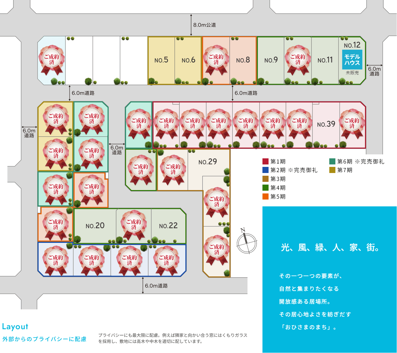 ウィザースガーデン清見台南3丁目　全体区画図
