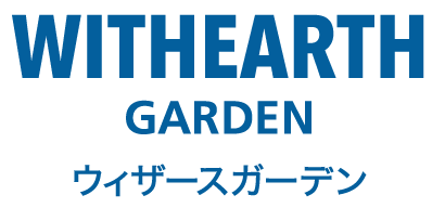 WITHEARTH GARDEN