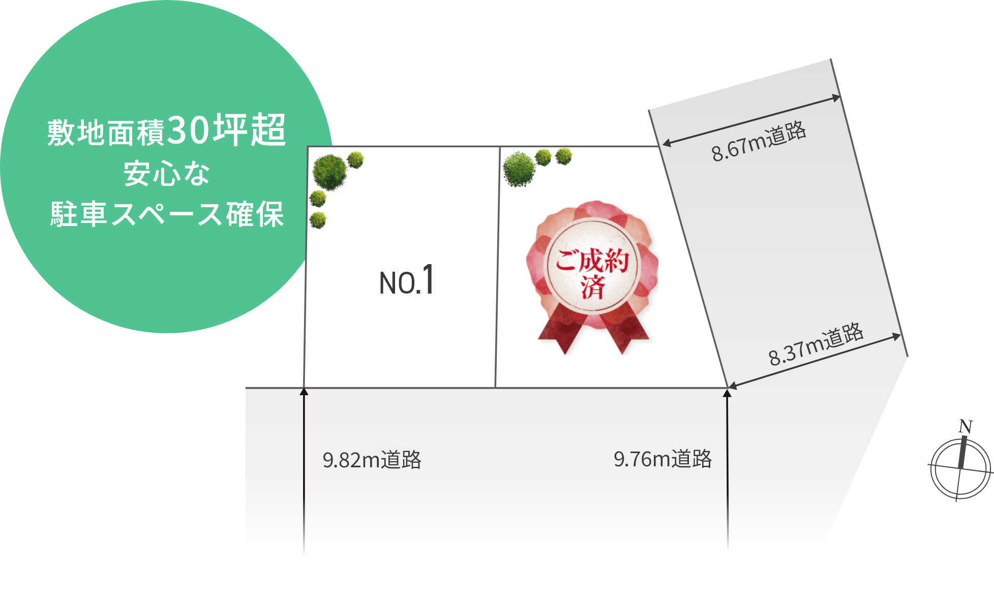 ウィザースガーデン 流山西初石　全体区画図