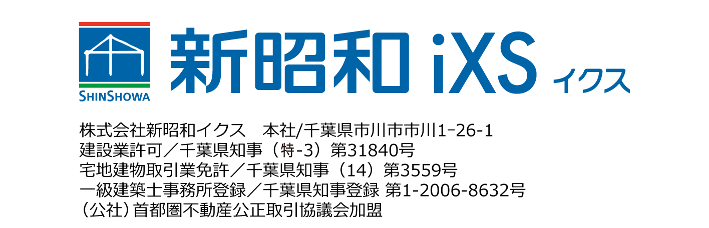 新昭和イスク
