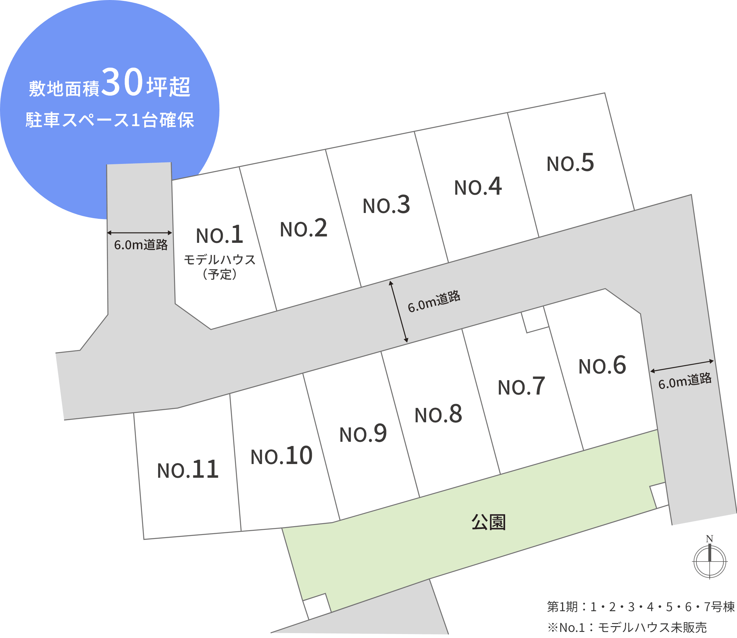 ウィザースガーデン 草加金明町　全体区画図