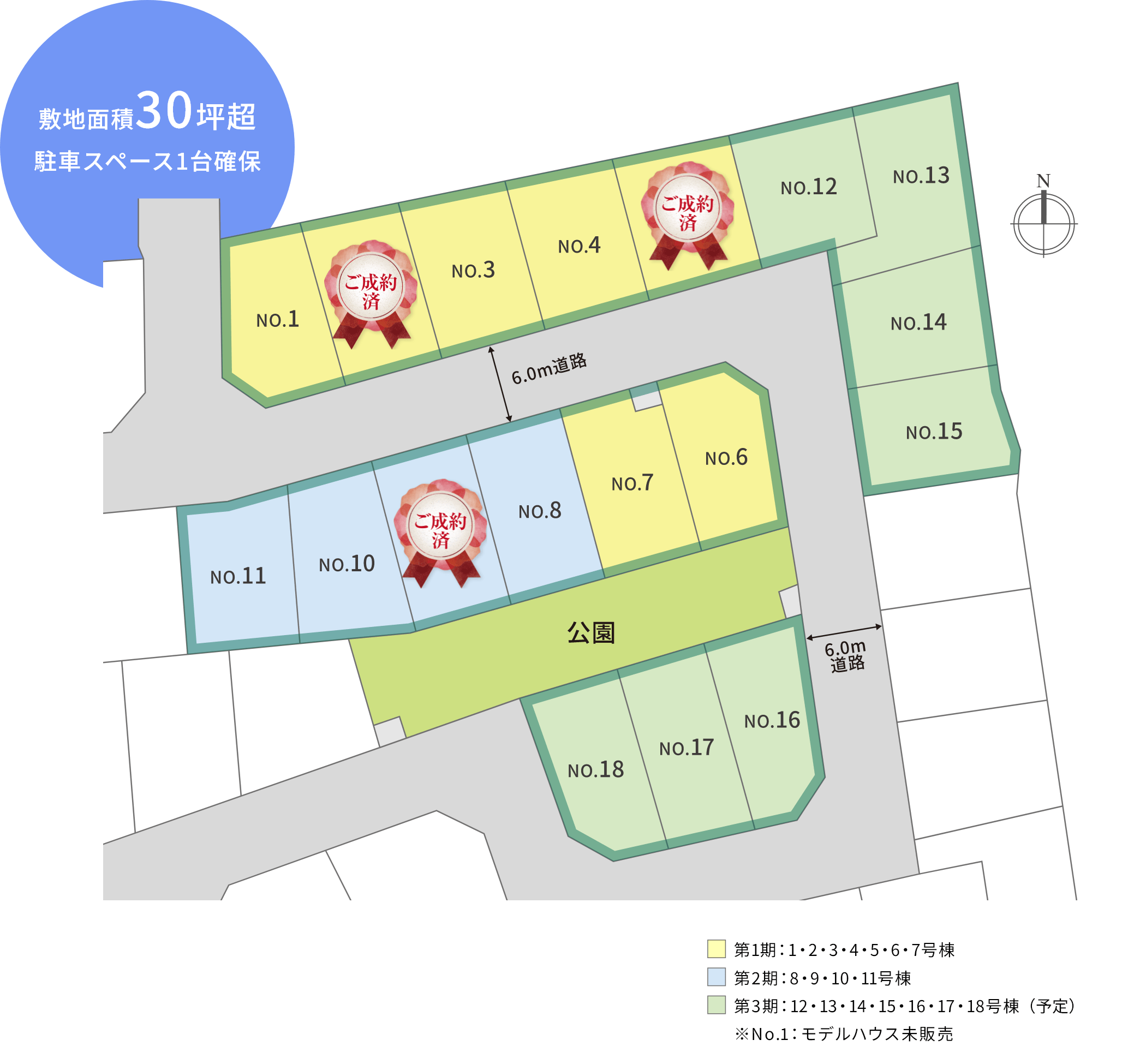 ウィザースガーデン 草加金明町　全体区画図