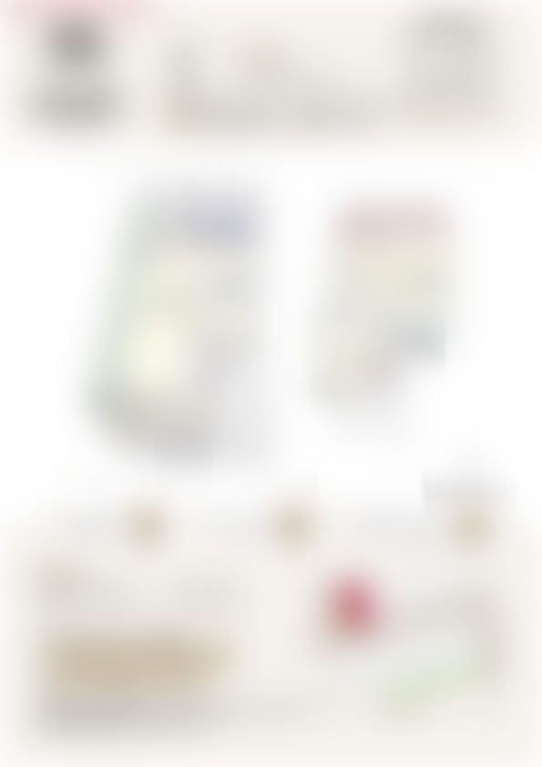 限定公開