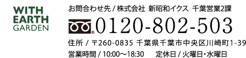 0120-802-503